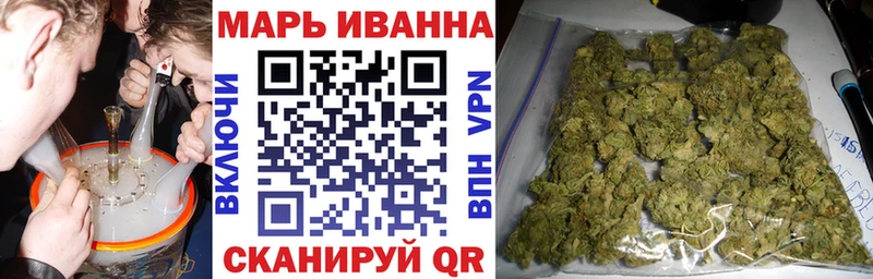 Наркотические вещества Богучар ГАШИШ Cocaine Метадон Меф мяу мяу Alpha-PVP