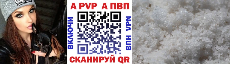 Alpha-PVP Crystall  Богучар 