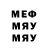 Мефедрон 4 MMC Ghast Last