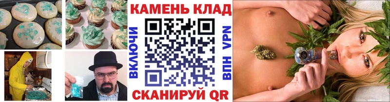 купить закладку  Богучар  Cannafood марихуана 