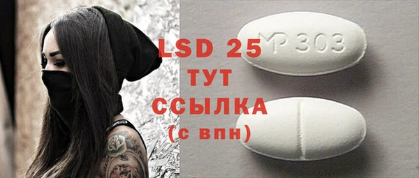 первитин Белокуриха