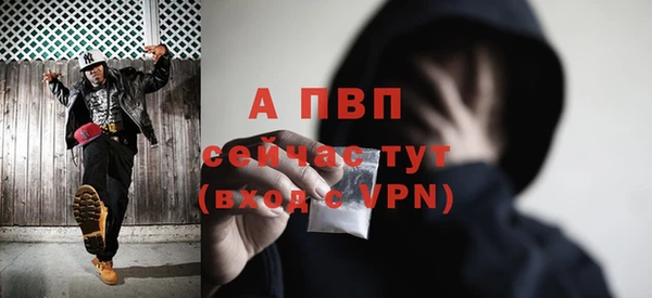 первитин Баксан