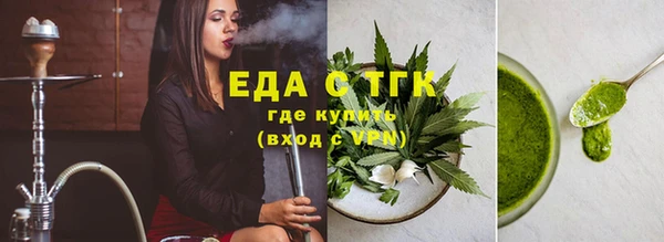 дистиллят марихуана Майский