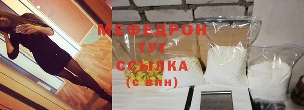 ALPHA PVP Балабаново