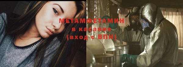 скорость Балахна