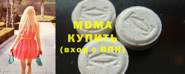 первитин Белокуриха