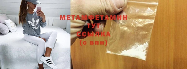 первитин Баксан