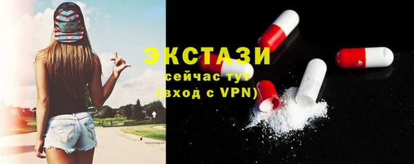 ALPHA-PVP Белоозёрский
