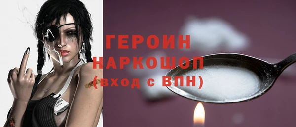 первитин Белокуриха
