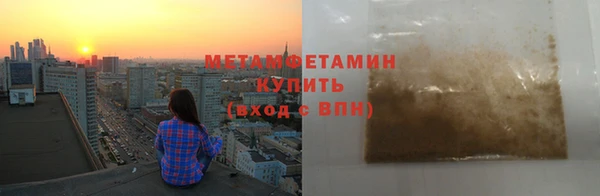 скорость Балахна