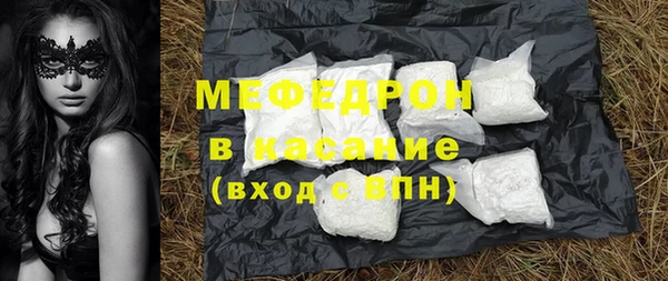 первитин Белокуриха