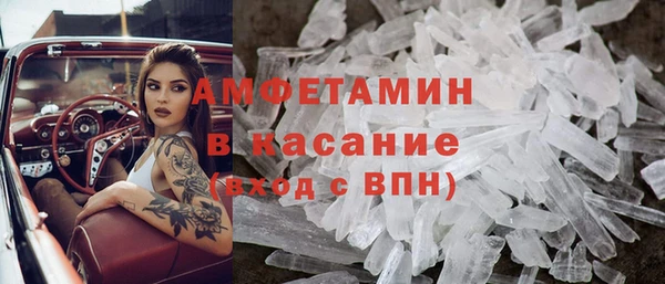 ALPHA PVP Балабаново