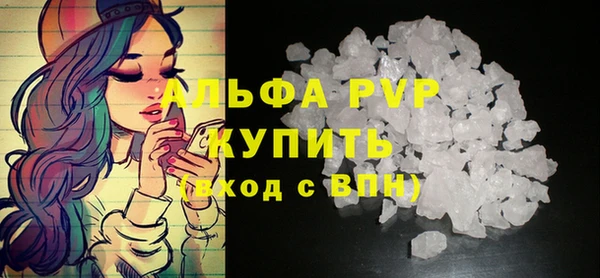 ALPHA-PVP Белоозёрский
