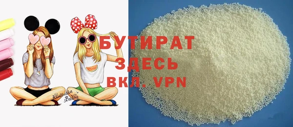 первитин Белокуриха
