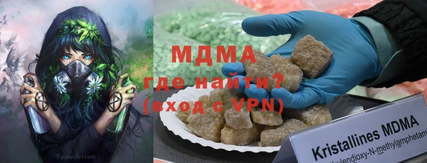 первитин Белокуриха