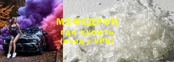 таблы Беломорск