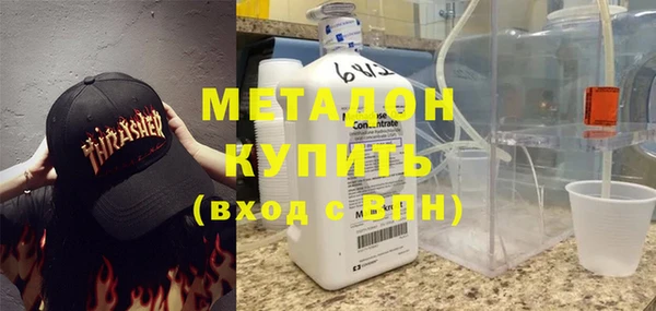 ALPHA PVP Балабаново