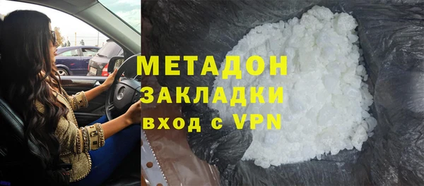 первитин Белокуриха