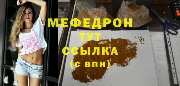 ALPHA-PVP Белоозёрский