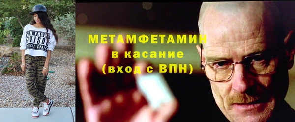 таблы Беломорск
