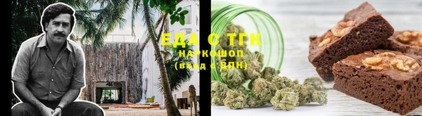 таблы Беломорск