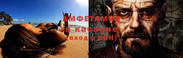 первитин Белокуриха
