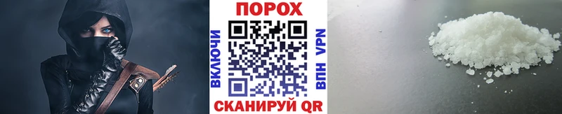 МЕТАМФЕТАМИН Декстрометамфетамин 99.9%  где можно купить наркотик  Богучар 